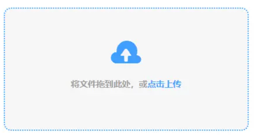 博发娱乐开户使用讲解 - 添加文件
